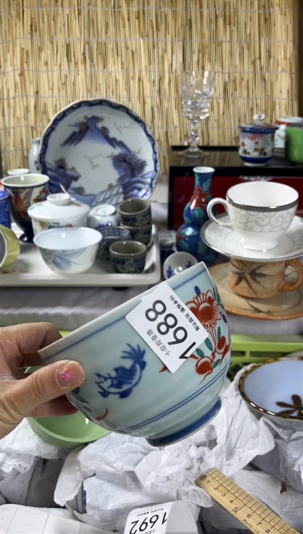 【闪购商品】碟              1688