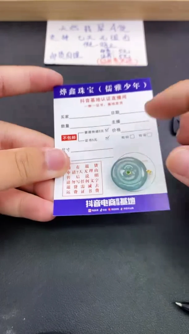 翡翠18K金镶嵌颈饰天然翡翠A货赠皮绳