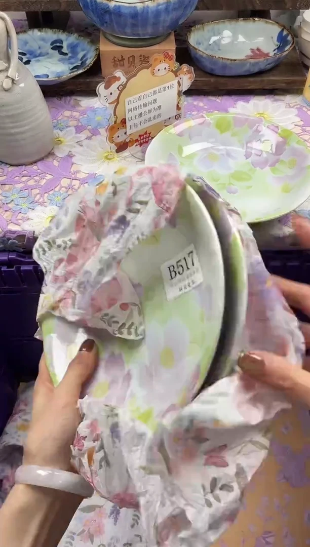 瓷片香***兔                B517