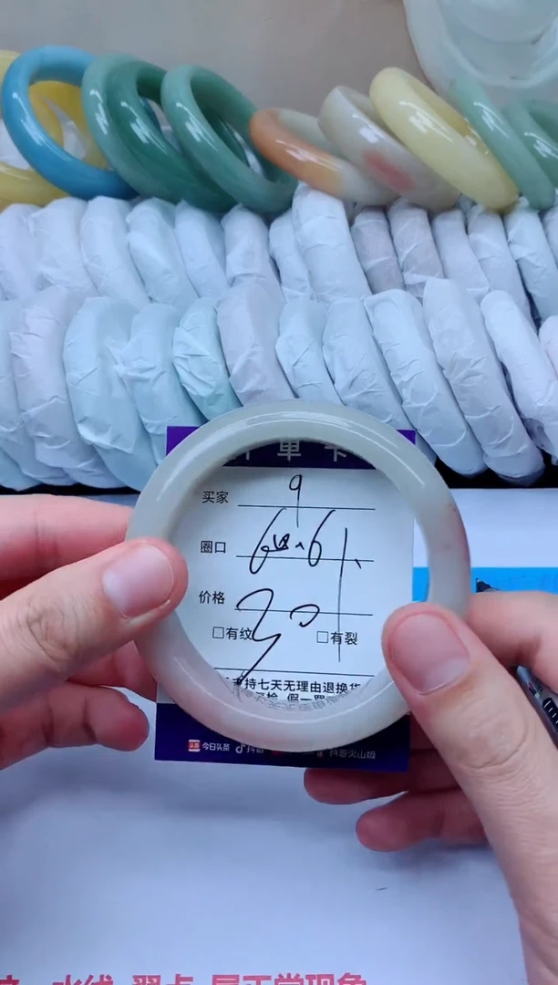 石英质玉手镯未镶嵌9