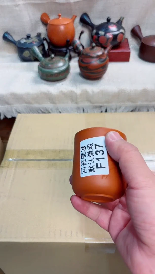 黑***头137回流茶壶回流茶壶