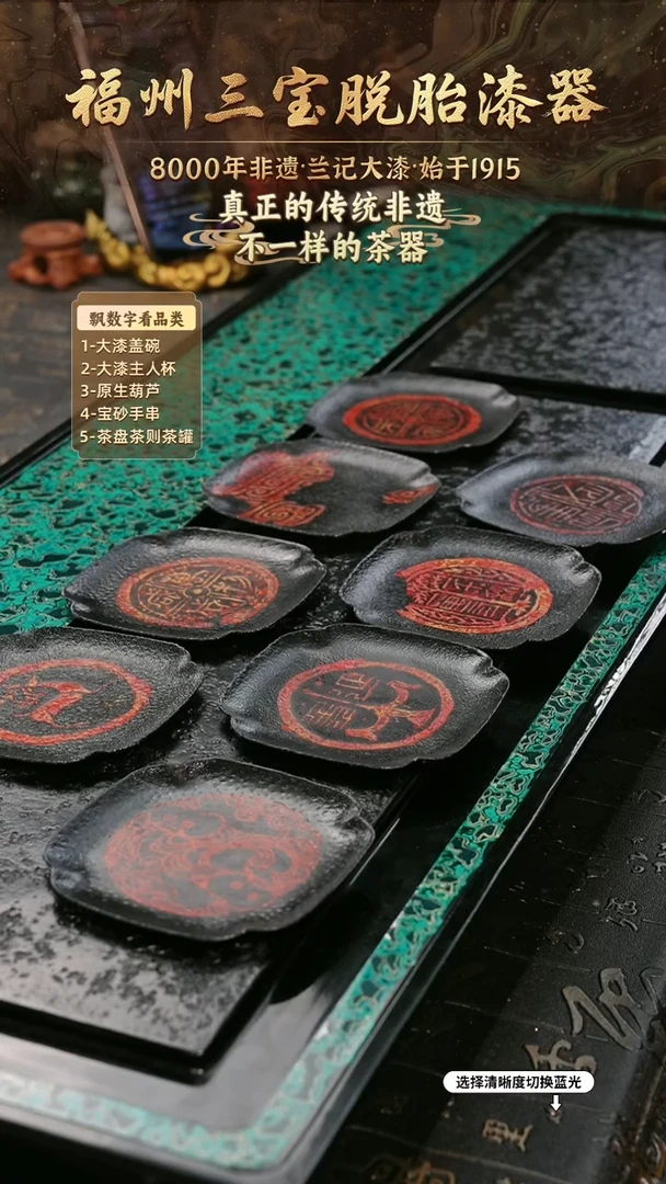 兰记手工漆器-一物一拍 以商品图片为主