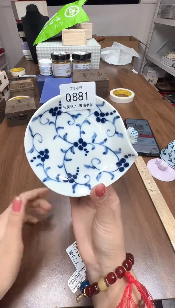 瓷片Q881
