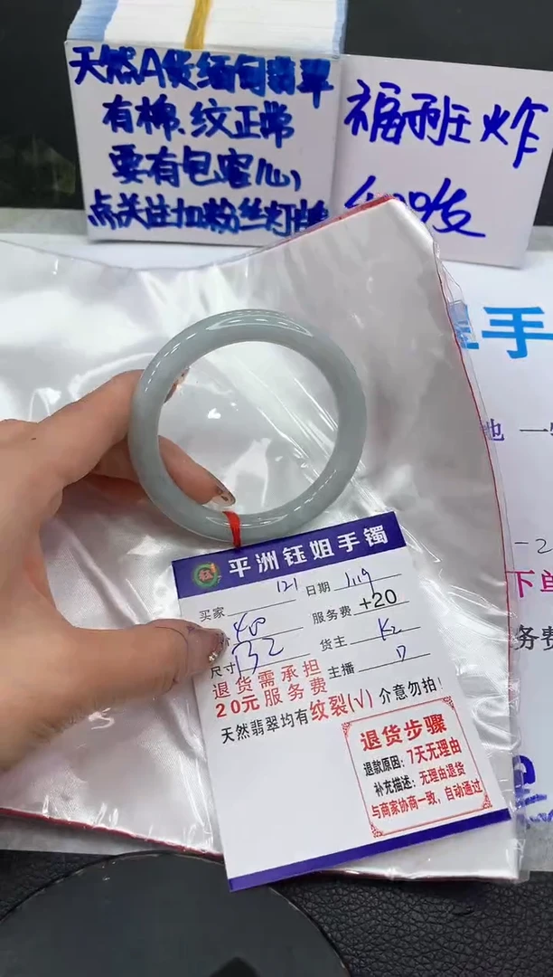 【闪购商品】翡翠手镯未镶嵌11111111111
