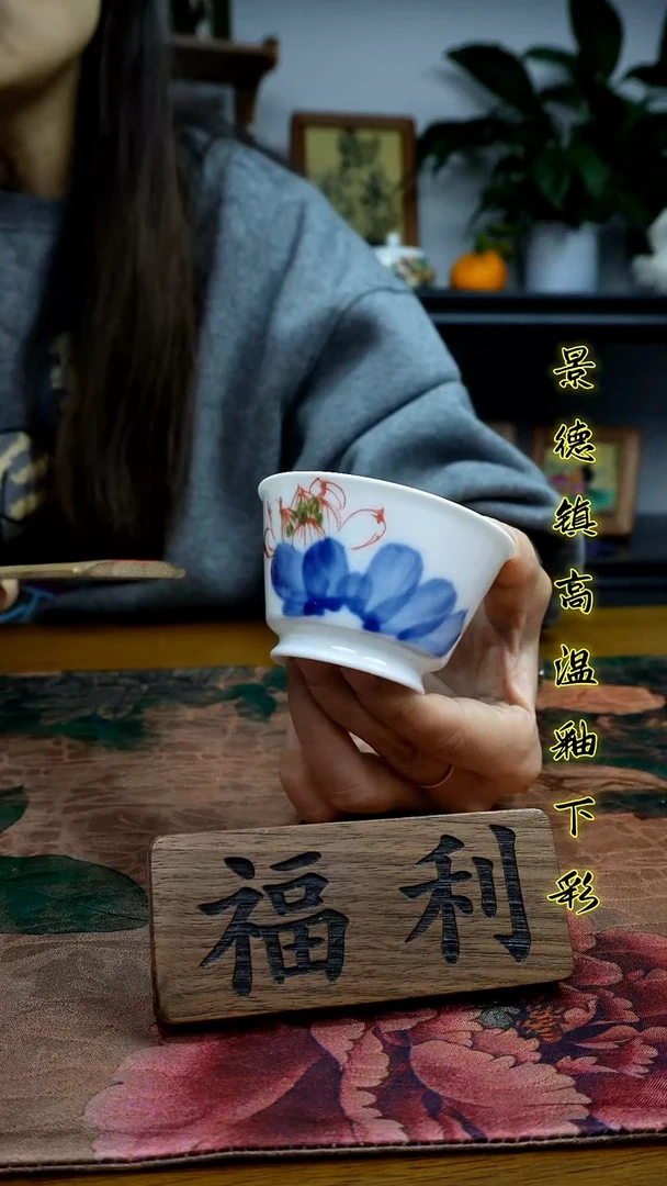 其他景德镇高温瓷（玉泥小马蹄杯）福利价微瑕