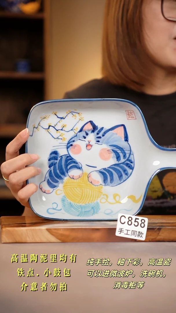 其他C858陶然集器瓷器