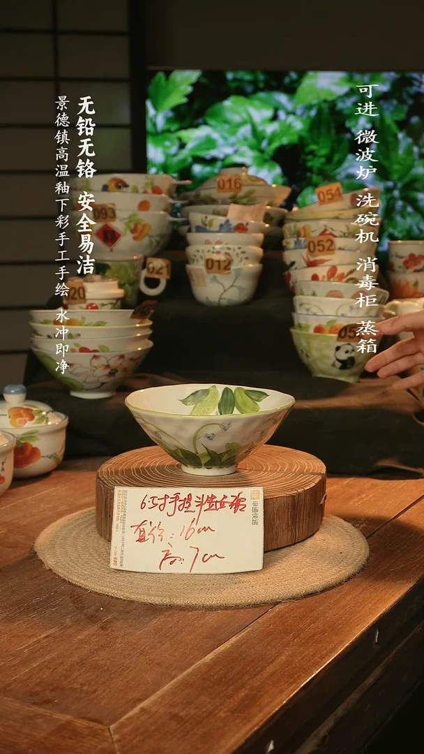 瓷景德镇高温瓷釉下彩手绘陶瓷