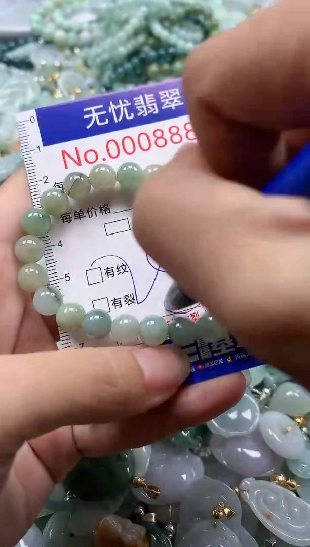 翡翠未镶嵌吊坠(不含链)8883