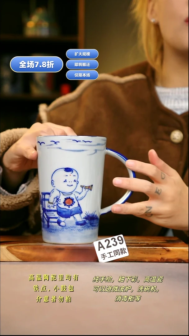 A239新十二器瓷器