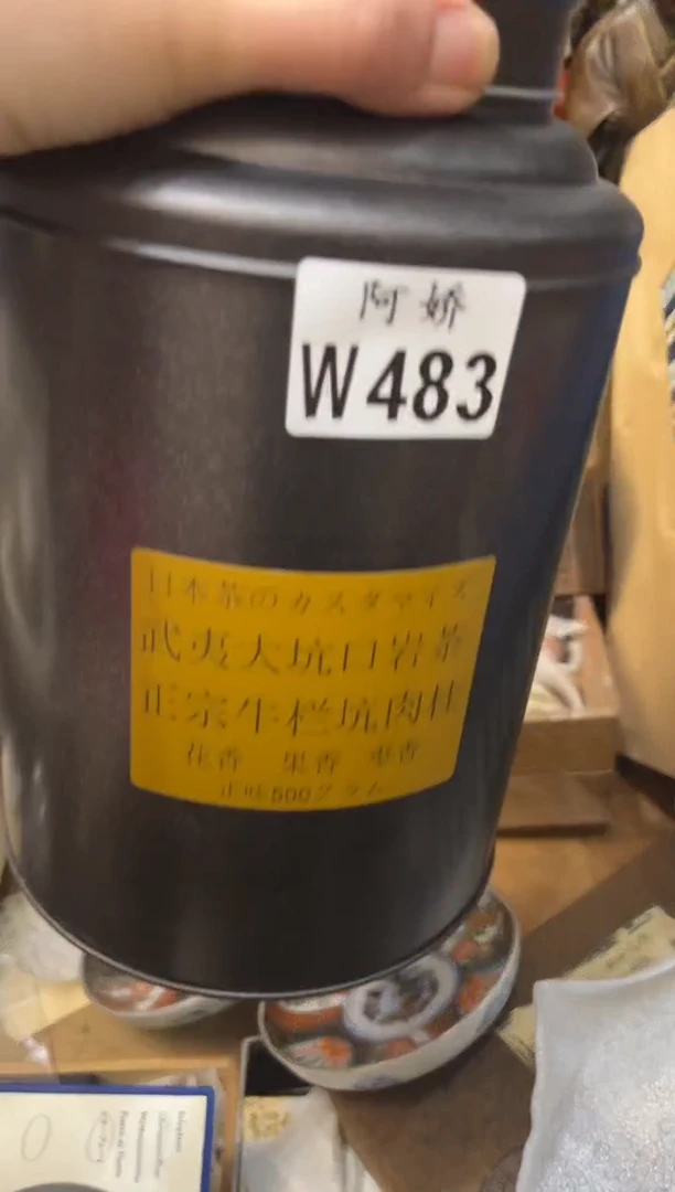 【闪购商品】瓷片483 小多啊 小多啊 小多啊