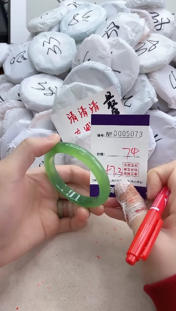 【闪购商品】玛瑙/玉髓手镯合金5073