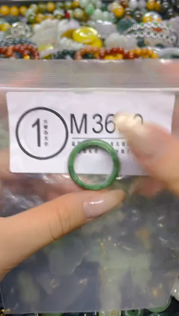 颈饰未镶嵌翡翠19.7MM/ M /翡翠A货，一件也是批发价