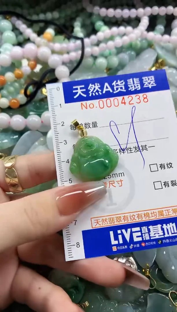 颈饰未镶嵌翡翠M****.天然A货翡翠