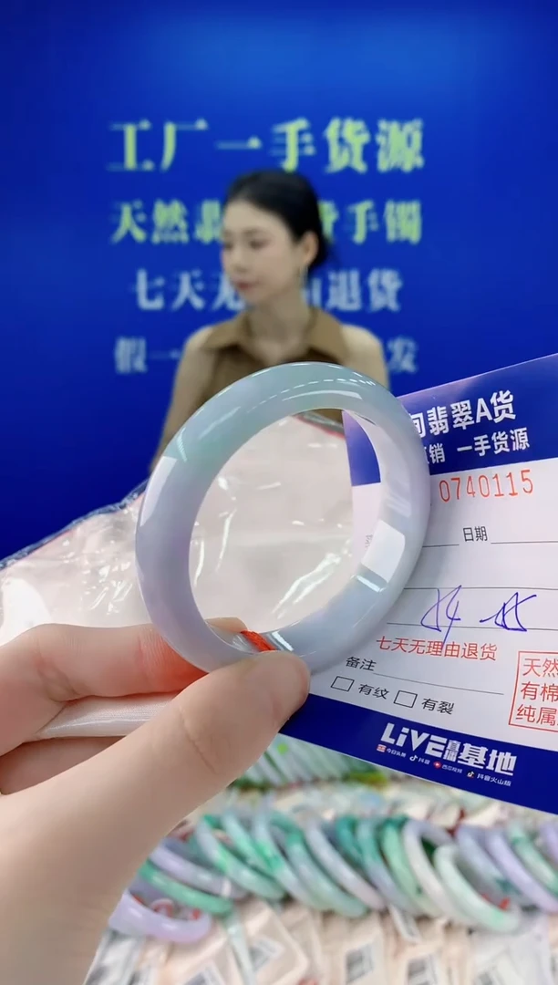 未镶嵌手镯翡翠15