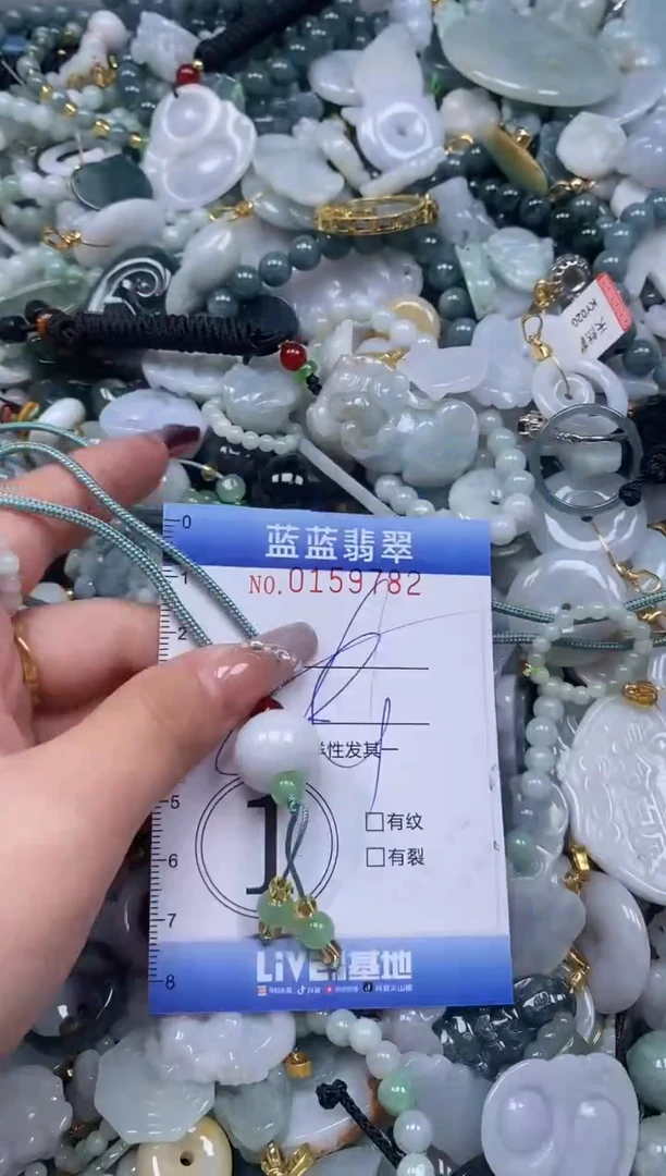 【闪购商品】翡翠颈饰未镶嵌闪购0159782多样性发其一