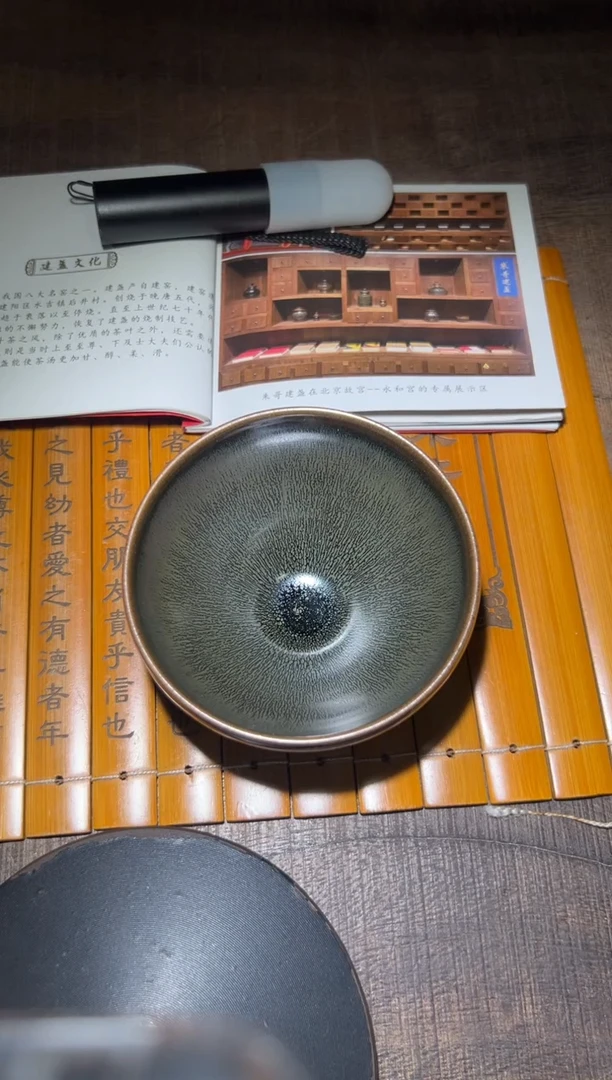 茶盏朱信丛老师作品11