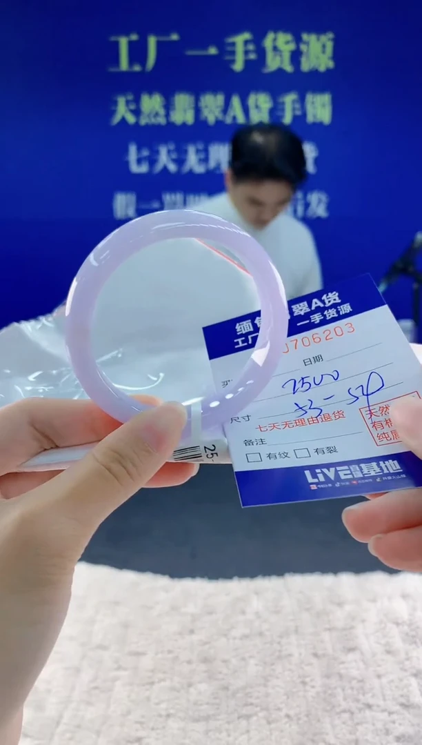 未镶嵌手镯翡翠02