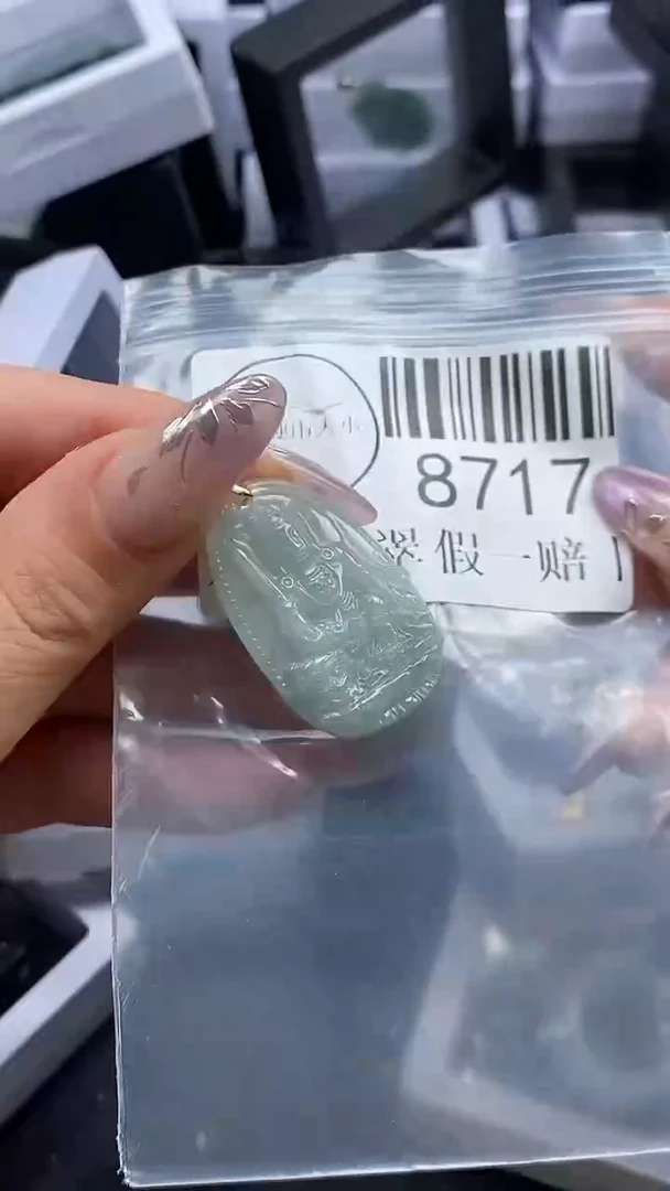吊坠(不含链)未镶嵌翡翠8717