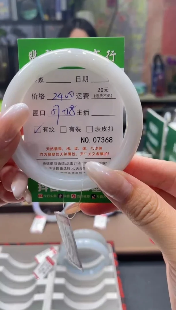 未镶嵌手镯翡翠7368***