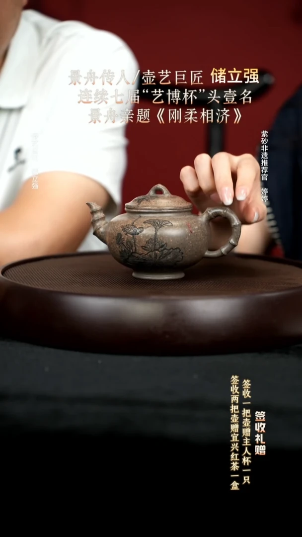 茶壶紫砂55金砂段泥竹节笑樱260cc