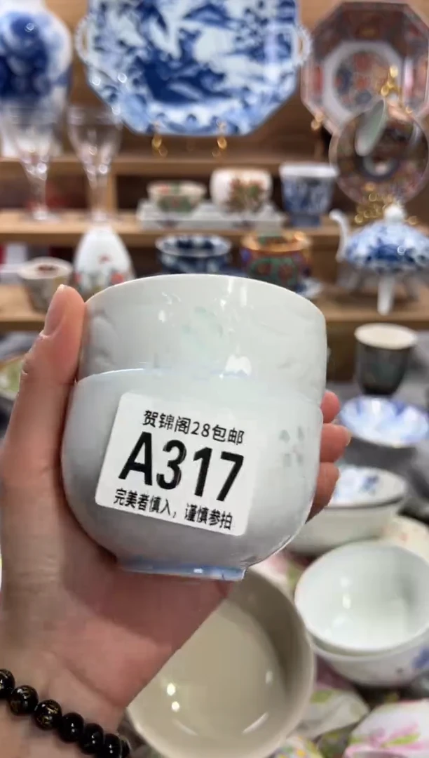 瓷片C*C     A317