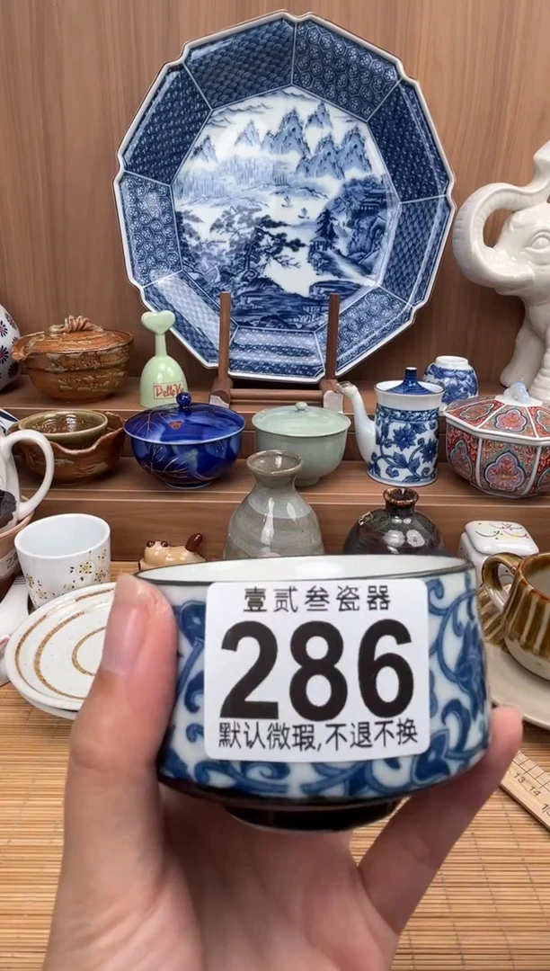 南****s瓷器瓷器瓷器瓷器