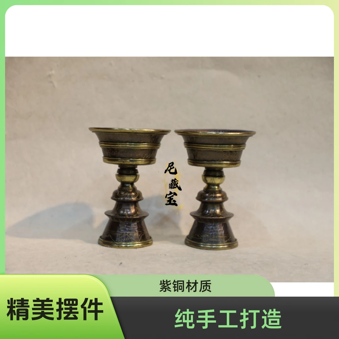 尼泊尔纯手工陶瓷紫铜酥油灯摆灯摆件一对批发复古描金精美工艺品