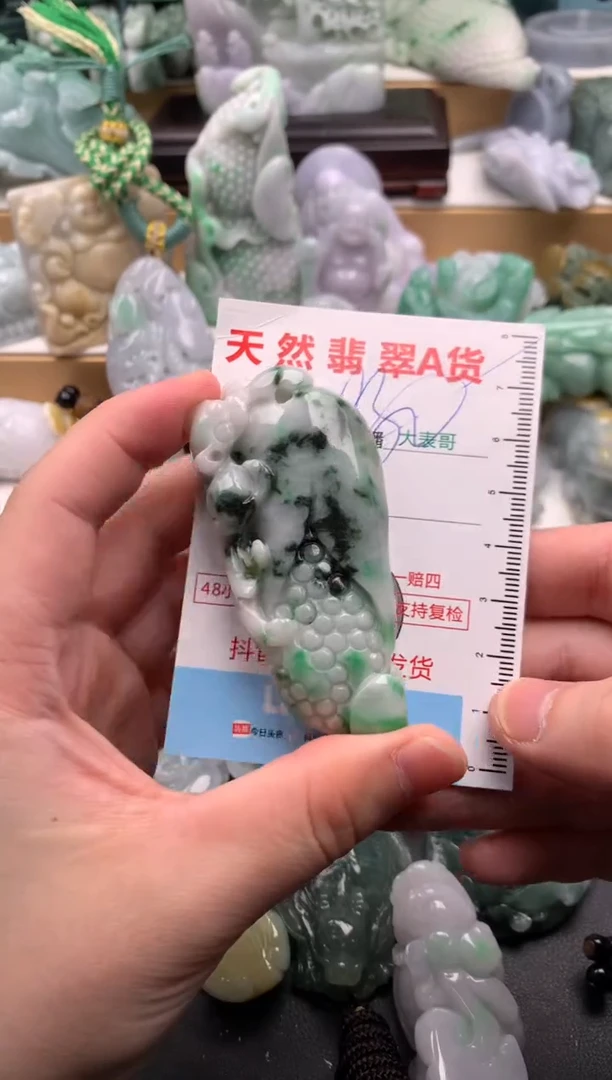吊坠(不含链)未镶嵌翡翠1