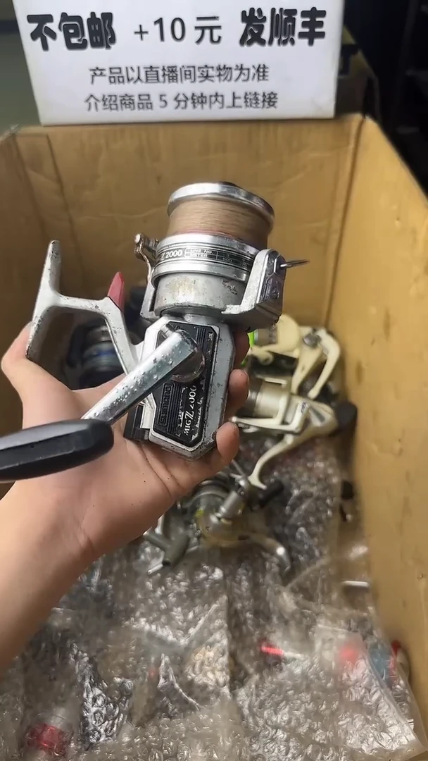 徐****行微瑕钓鱼轮，直播间讲解为准，看清楚再拍，如有拆卸不退换