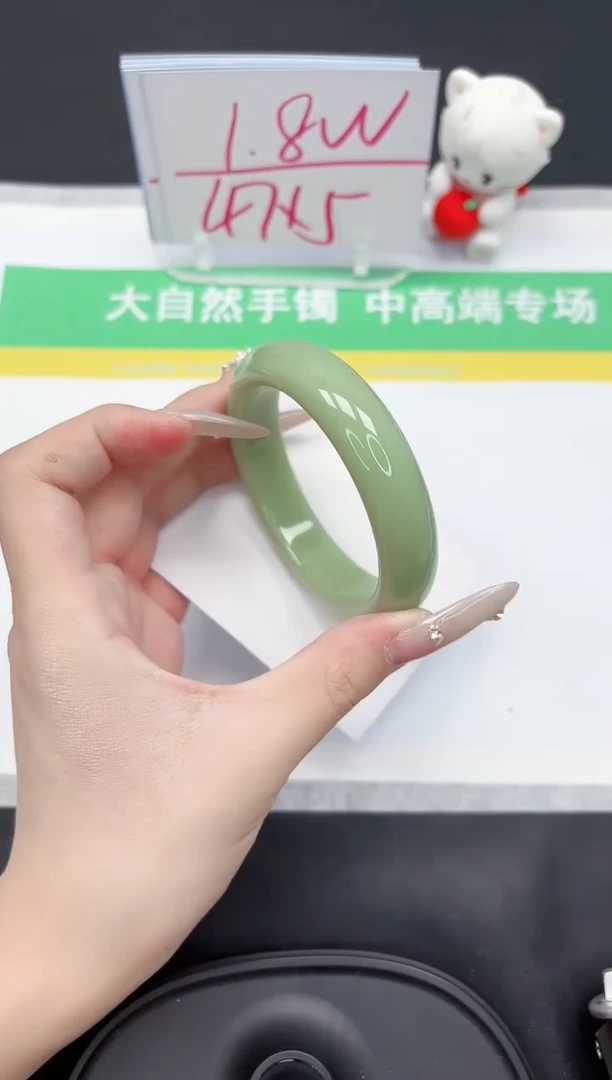 【闪购商品】石英质玉手镯未镶嵌134-58.8