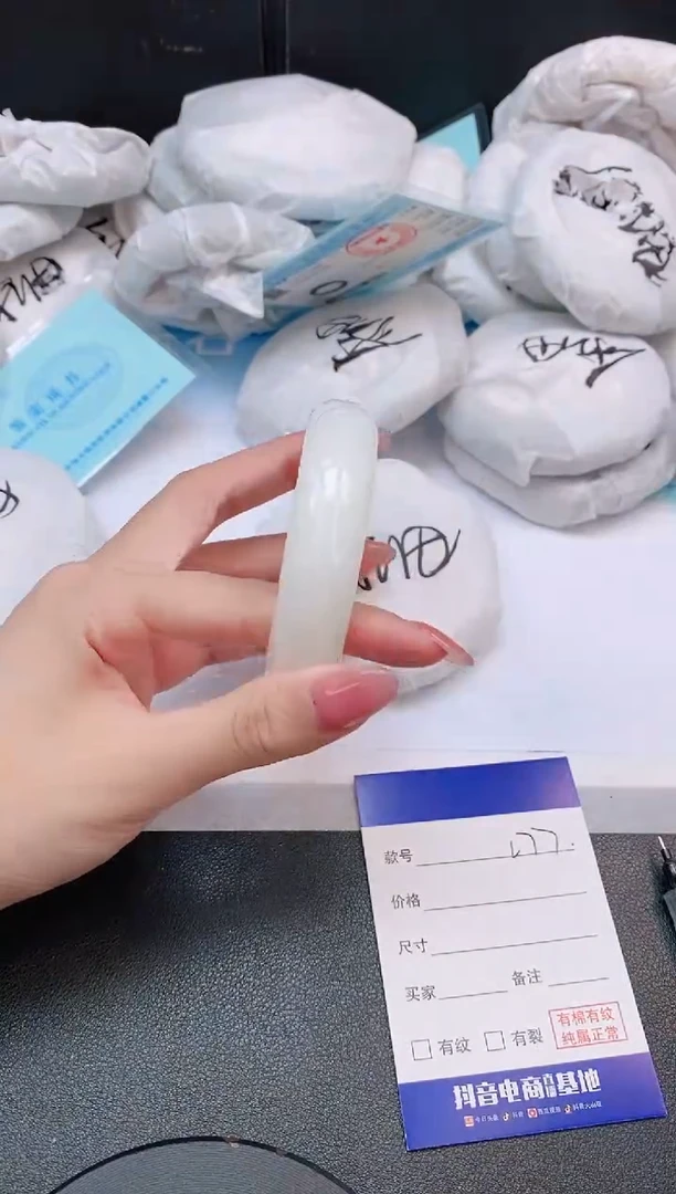 和田玉手镯未镶嵌6L77-56