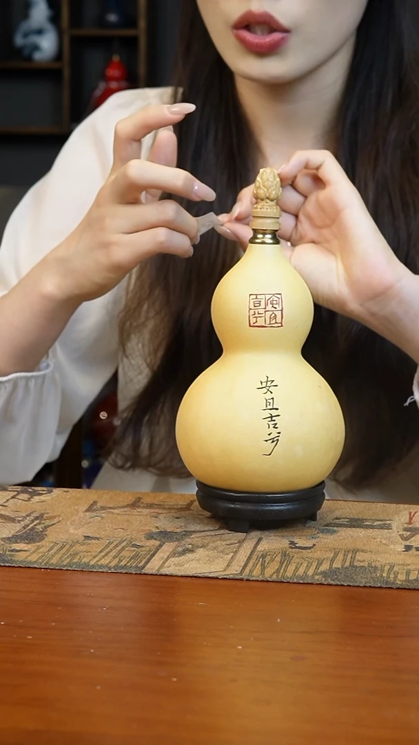 热水酒葫芦 一物一拍435