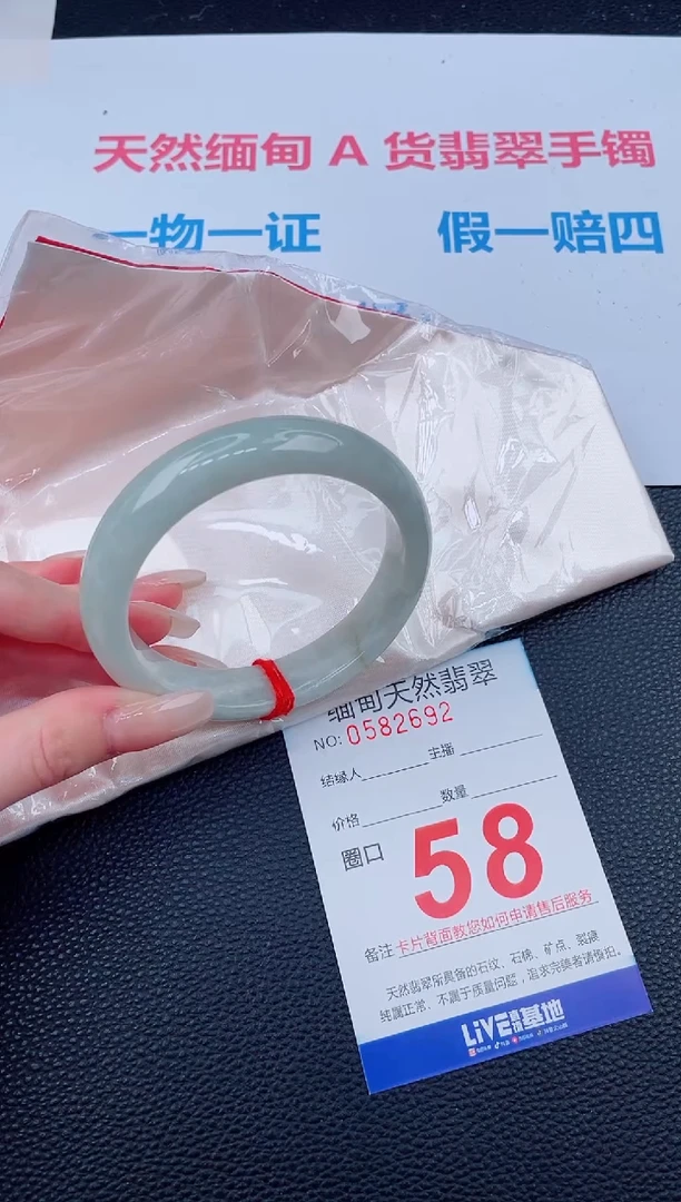 未镶嵌手镯翡翠30天然翡翠手镯
