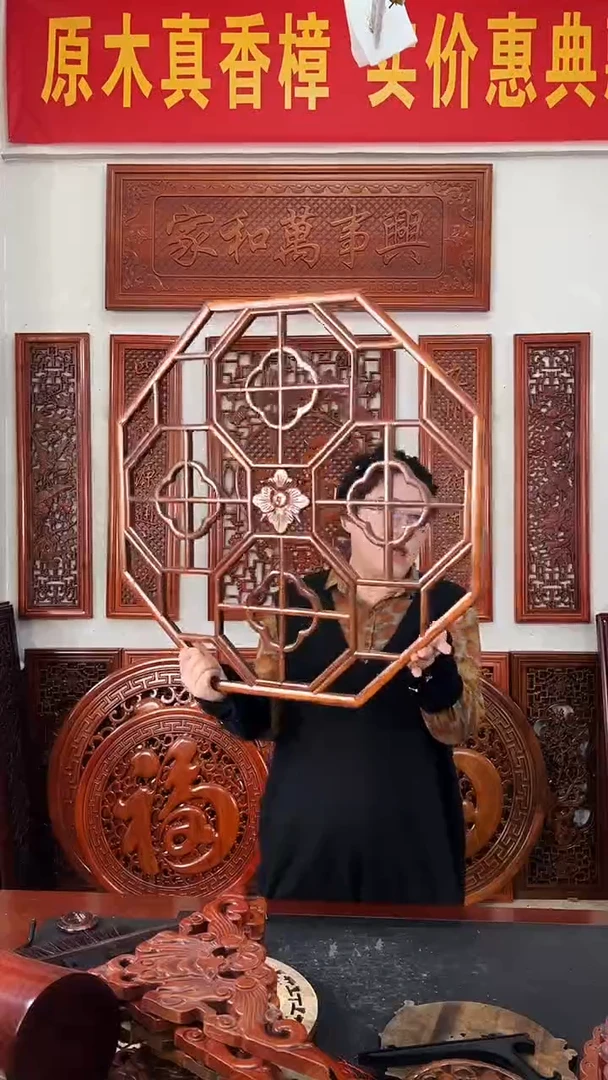 木木雕款70公分   花格