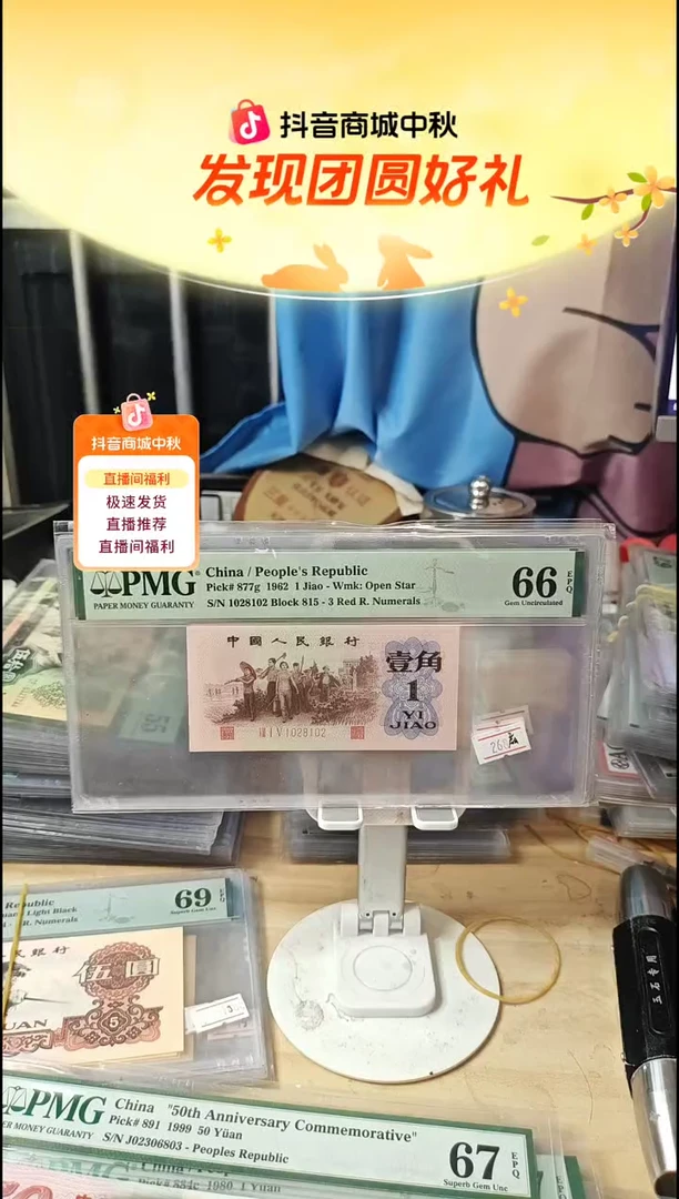102 8 102朦胧扁担号66分