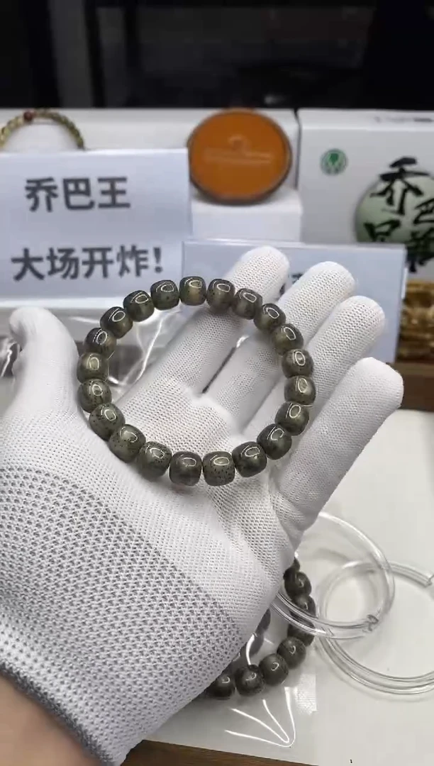 星月菩提手串190  黑冰11*10mm