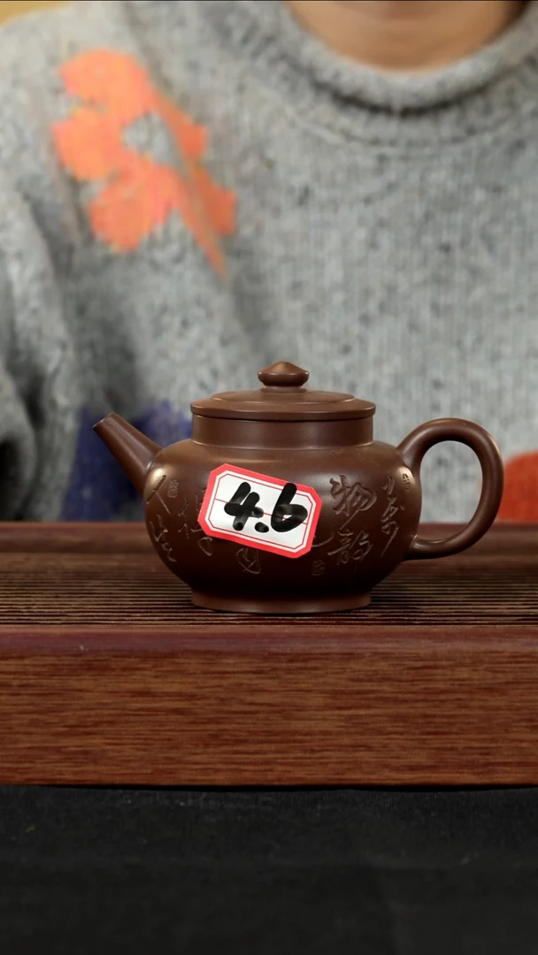 【闪购商品】紫砂茶壶紫砂壶46号