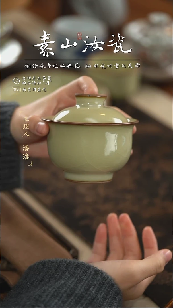 【闪购商品】杯柴窑珍品米黄炉式两才盖碗