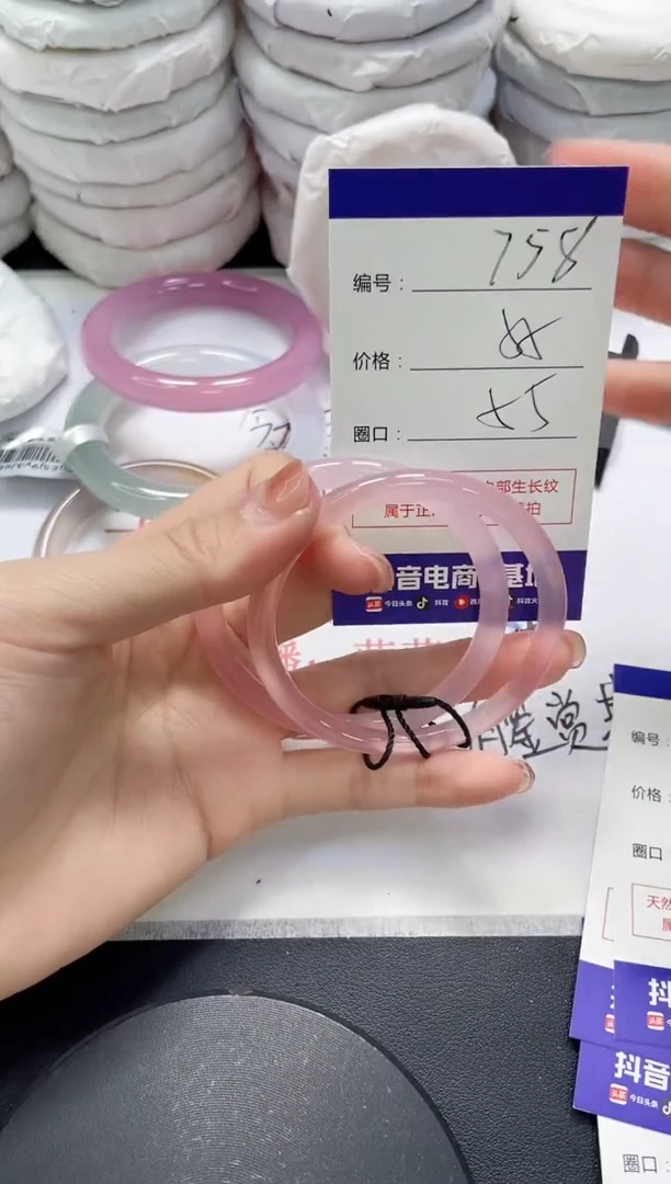 未镶嵌手镯玛瑙/玉髓758