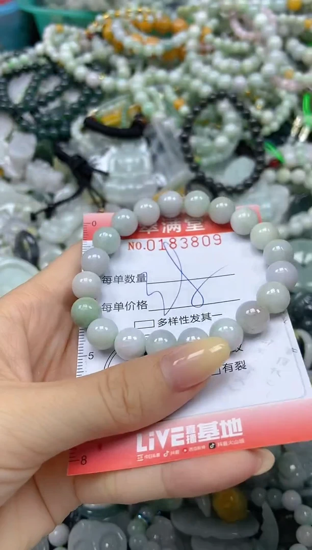 颈饰未镶嵌翡翠闪购0183809