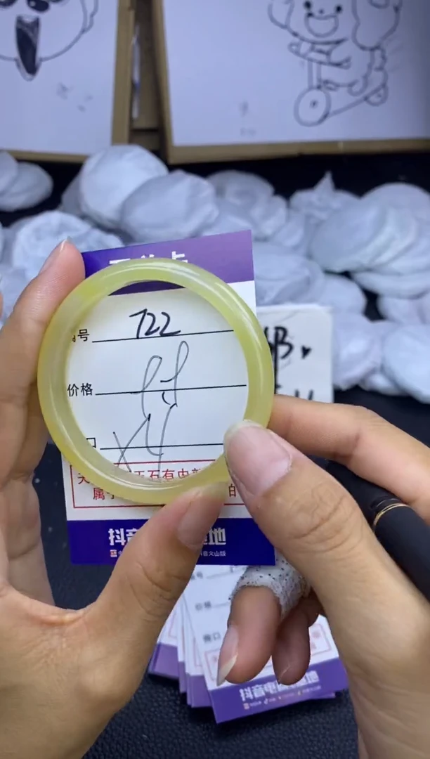 玛瑙/玉髓手镯未镶嵌722