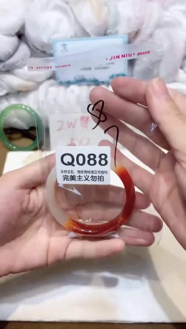 手镯玛瑙/玉髓未镶嵌58