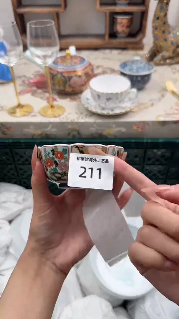 瓷片A         211