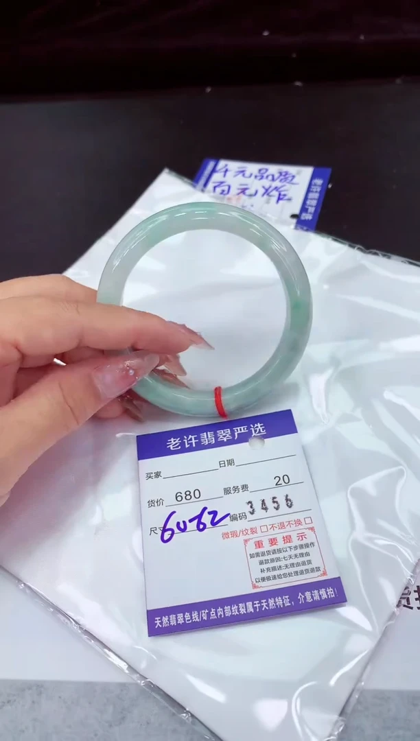 翡翠手镯未镶嵌1111111111