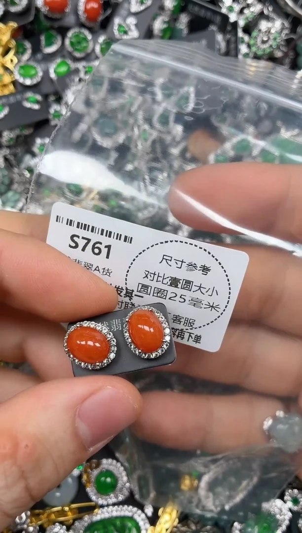 颈饰未镶嵌翡翠S761耳钉