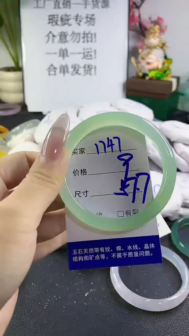 手镯玛瑙/玉髓未镶嵌1747