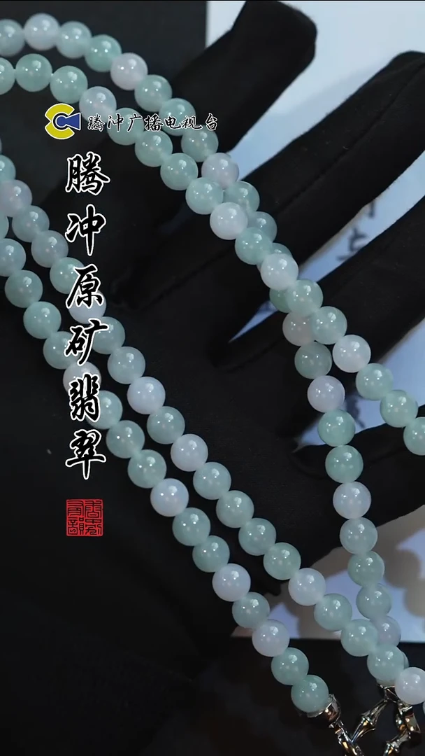 未镶嵌定制翡翠8027ss-1225-47