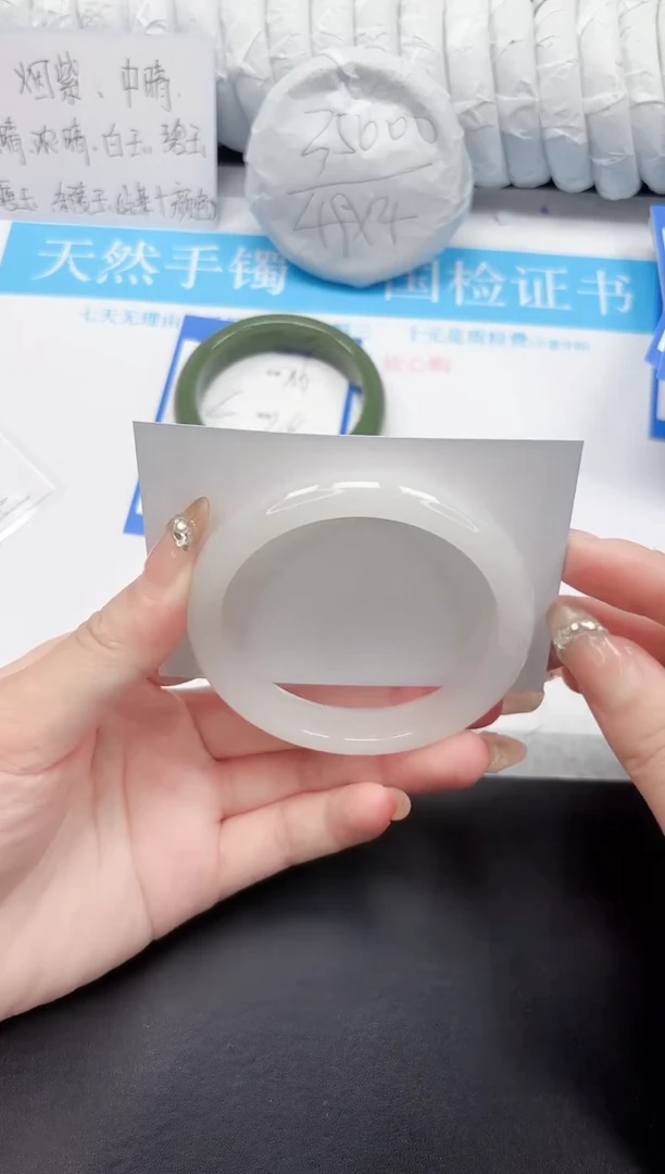 石英质玉手镯未镶嵌217-61.1BYG