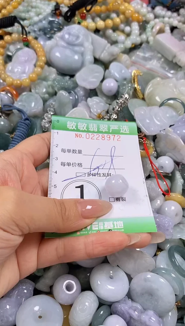 翡翠未镶嵌颈饰闪购0228972多样性发其一