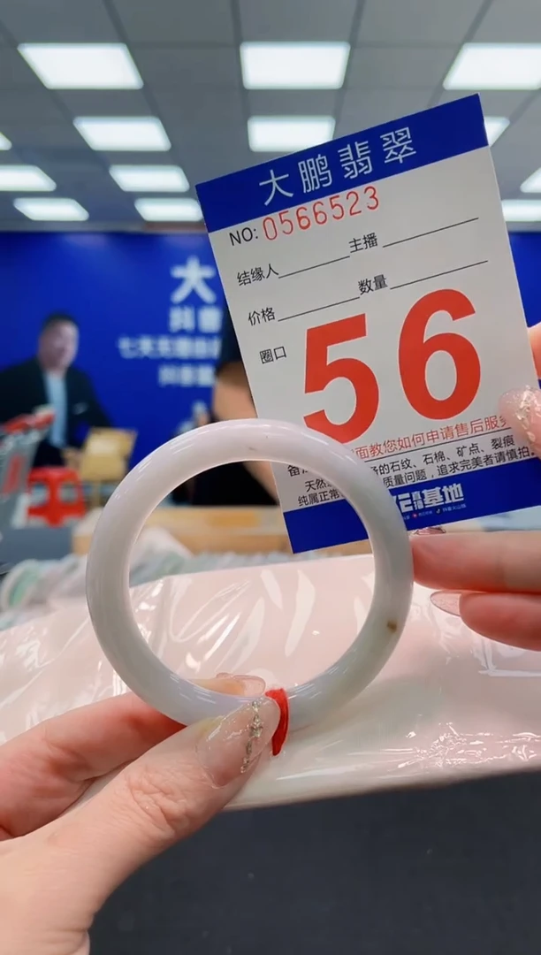 翡翠手镯未镶嵌AAAAAAAAAAAAAAAAAA